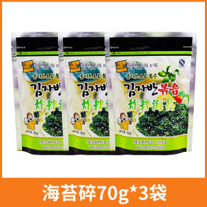 Ready-To-Eat Seaweed Snacks Triangle Rice Balls Fried Mixed Seaweed Olive Oil Flavored Childrens Snacks Seafood Specialities