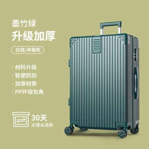 Large Capacity Travel Suitcase for Students And Men 34 Inch Silent Pull Rod Password Lock ABS+PC Material Fashionable Hardshell