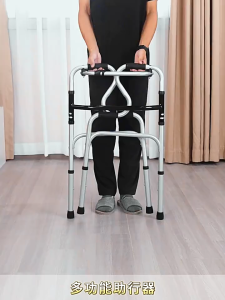 Walker for elderly With wheels and Seat Foldable Walking Aid aids Walking aid crutches Adult Walker