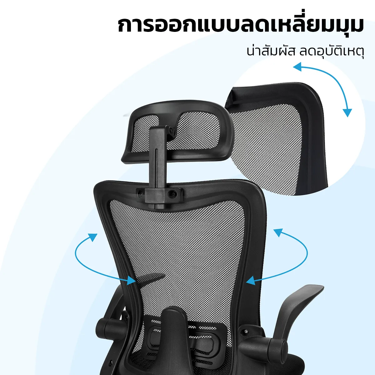 Deli เก้าอี้ทำงาน เก้าอี้สำนักงาน เก้าอี้สีดำ เก้าอี้สีขาว เก้าอี้สีเทา ที่นั่งเพื่อสุขภาพ รวมพนักพิงศีรษะ ปรับสูงต่ำได้ ระบายอากาศดีเยี่ยม