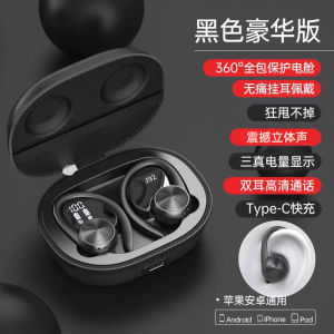 Sports Wireless Bluetooth Earphones 2025 New Over-Ear Noise Reduction Dual Ear Long Battery Life High Capacity Earphones