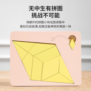 Đồ Chơi Giáo Dục Trí Tuệ Cho Trẻ Em Đồ Chơi Logic Nâng Cao Đồ Chơi Tập Trung Tư Duy Hình Học Đồ Chơi Giải Trí Đồ Chơi Gỗ