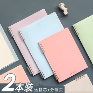 Morandi Non-Stick Hand Loose Spiral Notebook B5 Horizontal Line Checkered Notes Soft A5 Student Notebook Retaining Ring Detachable Clip