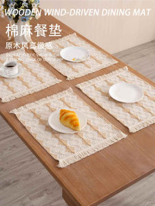 Modern Simple Style Cloth Dining Mat Cotton Linen Woven Dinnerware Mat Tassel Heat Resistant Mat Decorative Photo Multi-color Patchwork