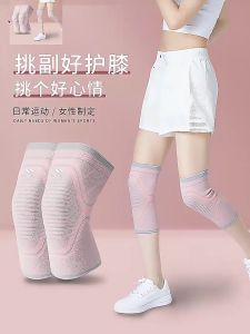 Knee Guard Knee Compression Support Protector Knee Pad Support Braces Sport Breathable Solat 跑步运动护膝盖
