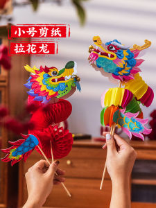 Handmade New Year Dragon Lantern Paper Flower Pulling Handheld Light Festival Decorations Snakes Year Spring Lantern Festival
