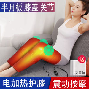 Heated Knee Pads Warm Massage Therapy Electric Heating Leg Support Adult Health Care Equipment for Stuffy Legs And Knee Pain