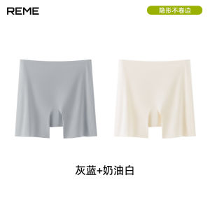 Ladies Seamless Ice Silk Safety Pants Underwear Thin Summer No Roll Edge Ladies Bottoms One Piece Nylon Plain Color Underwear