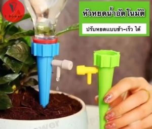 ร่างกายจาก IP หัวรดน้ำเเบบหยด อูปกรณ์รดน้ำต้นไม้ หัวหยดน้ำ ปรับการหยดเเบบเร็ว-ช้า ขวดรดน้ำ สวน รดน้ำ (คละสี)