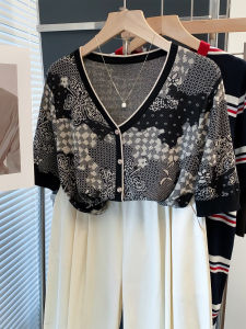 JIANDIYA | V-Neck Lace Knit Lightweight Cardigan Summer New