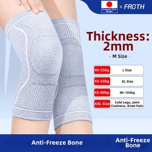 FROTH | Heat-Insulated Anti-Slip Knee Support Bandage