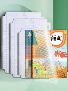 DISCO BEAR | Protective Self-Adhesive Book Cover Transparent Matte