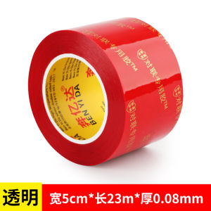 Couplet Traceless Glue New Year Couplet Special Double-Sided Adhesive Traceless Transparent Multi-Functional High Viscosity Strong Pull Tape Self-Adhesive Wedding Ceremony and Wedding Room Car Xi Character Fu Character New Year Painting Balloon Decoration