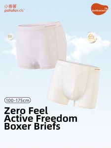 potatokids | Antibacterial High Elasticity A-Class Childrens Underwear