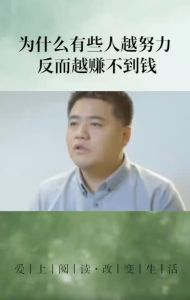 正版书籍✅《财富自由》《用钱赚钱》《你的时间80%都用错了》思维方法和道路 连山 带领你打开思维 寻到方法和道路