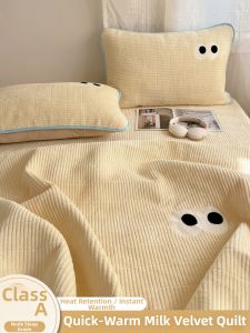 Kiss Dear | Thickened Coral Fleece Bed Cover Set