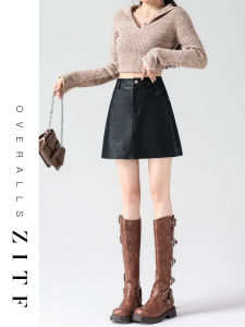 ZITENGFEI | High-quality Beautiful Winter Thick Tight Fitted Skirt A-Line Skirt