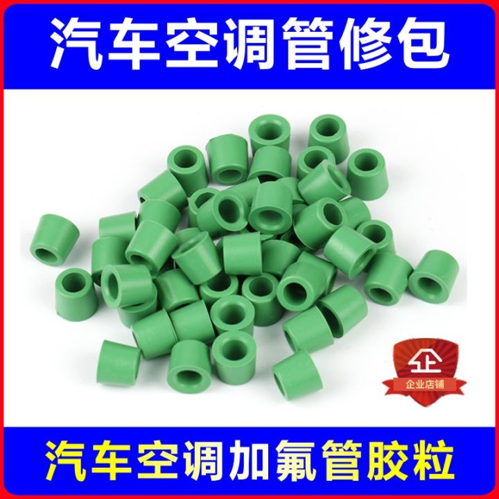 Automotive Air Conditioning Pipe Repair Kit Rubber Pad Fluorination