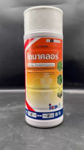 ลัดดา ไดนาคลอร์ ขนาด 1 ลิตร บิวทาคลอร์ 60% W/V EC สูตรครีม เข้มข้น สารคุมวัชพืช คุมตม คุมเลน ในนาข้าว หญ้าข้าวนก หญ้าดอกขาว ผักปอดนา กก 1 ขวดใช้ได้ 4 ไร่ ผสมน้ำ 200 ลิตร