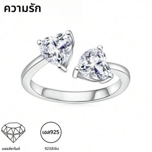 แหวนเงิน 925 รูปหัวใจ 2 กะรัต moissanite ปรับได้ทันสมัยและเรียบง่ายเหมาะสําหรับชีวิตประจําวันและงานแต่งงาน
