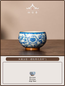 Blue-and-White Porcelain Tea Cup Ceramic Gongfu Tea Drinking Mini Cup High-end Personal Exclusive Owner Cup Single Cup