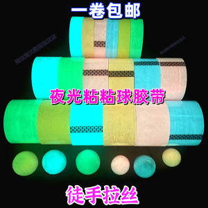 Glowing Sticky Balls Stress Relief Childrens Toy Fluorescent Water Ball Tape Ball Night Light up Glowing Non-Toxic Fun Play