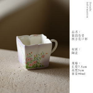 Cốc Trà Thủ Công Màu Hồng Phong Cách Cổ Điển Cao Cấp Của Jingdezhen Dành Cho Nữ Cốc Trà Chủ Nhà Cốc Trà Hoa Văn Bốn Mặt