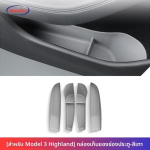 Novaacc กล่องเก็บของข้างประตู4ชิ้นสำหรับเทสลาโมเดล3ช่องช่องเก็บของช่องเก็บของที่วางแขนช่องเก็บของตรงประตู2024ช่องเก็บของ