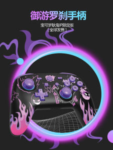 Dilong Wireless Game Controller for Nintendo Switch pro Bluetooth Sensing Original Handle PC Computer Version Steam God Monkey