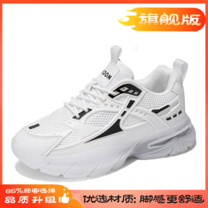 Mens Casual Running Shoes Soft Bottom Anti-Slip Work Heightening Thick Bottom Outdoor Dad Trendy Black Samurai Sports Shoes