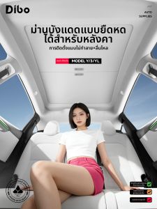 DIBOCHEPIN | Sunscreen Sun Shade for Car Sunroof