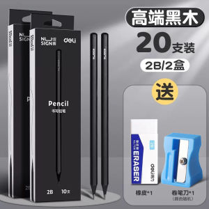 Bút Chì HB Deli Wood Black No Lead Toxic for Students Practice Writing Learning Grade 1 Exam Grade 2 Study Supplies