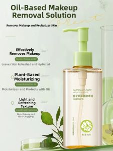 DISU | Deep Cleansing Pore Refining Sensitive Skin Makeup Removal Oil