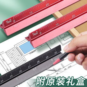 High Precision Metal Triangular Ruler for Drawing And Measurement 15/30cm Multi Functional Tool for Architecture Interior Design And Students