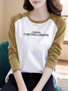 Womens Loose Long Sleeve T-Shirt Spring Autumn New Style Fashionable Patchwork Color Block Pure Cotton Base Shirt Trendy