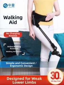 ZHONGLIANG | Exoskeleton Gait Training Aid for Hemiplegic Rehabilitation