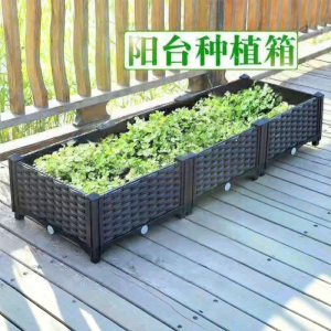 Reinforced Planter Box