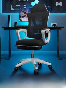 Ergonomic Gaming Chair Comfortable Long Sitting Backrest Computer Chair Sit And Lie Office Chair Dual Purpose Adjustable Height