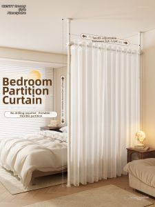 WEILAISHI | No-Drilling Required Movable Room Divider Curtain