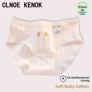 Antibacterial Pure Cotton Comfortable Triangular Pants