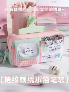 Hộp Đựng Bút Chì Hình Mèo Kẻ Caro Dung Tích Lớn Cho Học Sinh Nữ Mới 2025 Hộp Đựng Đồ Dùng Văn Phòng Phẩm Thiết Kế Dễ Thương