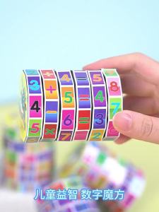 Đồ Chơi Trẻ Em [2024] Khối Lập Phương Rubik Vận Chuyển Trung Quốc   Kỹ Thuật Số Rubiks Cube Đồ Chơi Giáo Dục Trẻ Em Giáo Dục Sớm Đồ Chơi Trí Tuệ Nhà Sản X
