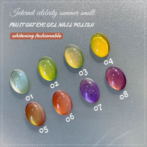 WS 10ML Internet Celebrity Hot Summer Fruit Super White Fruit Basket Glass Beads Cat Eye Nail Polish Glue Nail Salon Special Hot