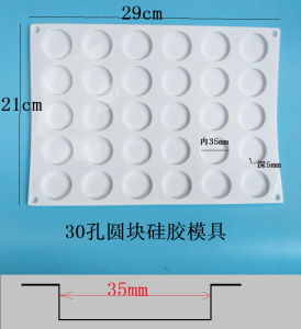Matte Silicone round Stamp Baking Cookie Mold Flat Cylinder Envelope Sealing Cake Baking Tools Chinese Style Pure Color
