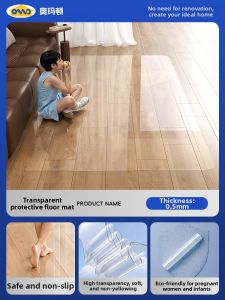 AOMADUN | Transparent Anti-slip PVC Floor Mat Waterproof