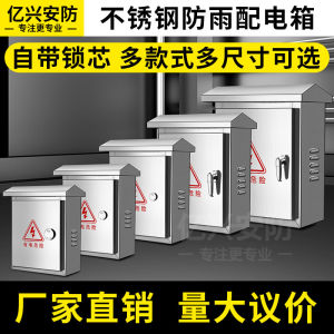 Hộp Điện Thông Tin Chống Nước Ngoài Trời Bằng Thép Không Gỉ Hộp Điện Hộp Cáp Hộp Nguồn Điện an Ninh Trong Nhà Hộp Điện Thông Tin Hộp Cáp Mạnh