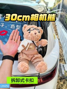 Đồ Chơi Búp Bê Gấu Máy Ảnh 30cm Dễ Thương Phụ Kiện Trang Trí Túi Đựng Đồ Xe Máy Đồ Chơi Mô Hình Cho Người Lớn