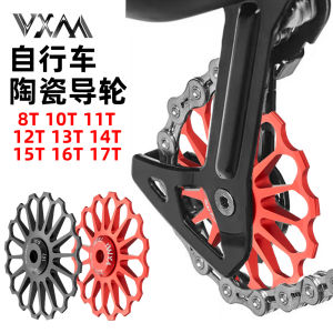 Bicycle Rear Dial Ceramic Jockey Pulley Large Bearing 11 T13t17t Mountain Highway Bicycle Accessories Transmission Gear