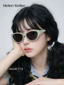 HELEN KELLER | UV Protection Fashion Sunglasses