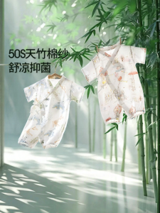 Usbettas | Bamboo Cotton Lightweight Sleeveless Sleepwear